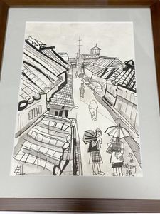 須田剋太 十二支卯年 1987 須田 剋太 十二支 卯』 ｜骨董品買取 緑和堂