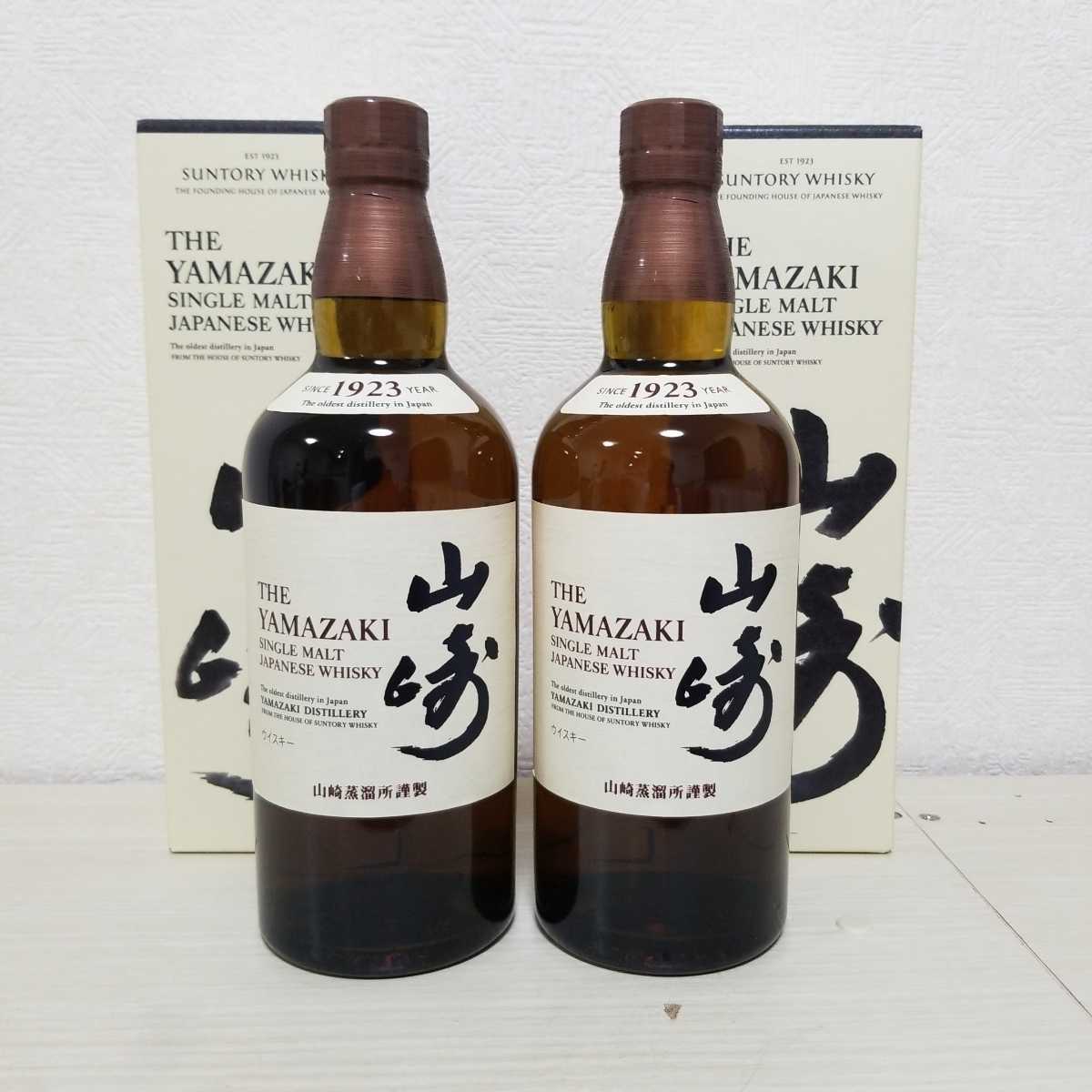 サントリー 山崎ノンエイジ―×2本 サントリー 山崎ノンエイジ 700ML 2本セット サントリー山崎 シングル