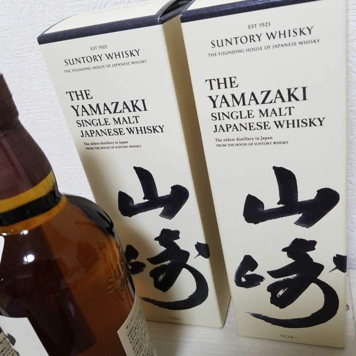サントリー 山崎ノンエイジ 700ML 2本セット サントリー山崎 シングル