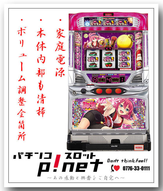 30 割引ブラック系最終値下げ ワンピースラブ様 専用 アナザー花火弥生ちゃん コイン不要機付き パチンコ パチスロ その他ブラック系 Www Tetlax Org Mx