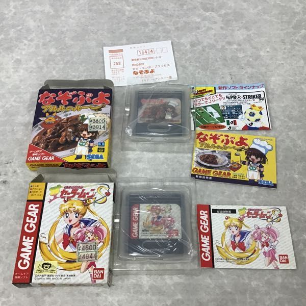 1円 ゲームギア専用ソフト なぞぷよ アルルのルー 美少女戦士セーラームーンs 他 おもちゃ ゲーム 売買されたオークション情報 Yahooの商品情報をアーカイブ公開 オークファン Aucfan Com