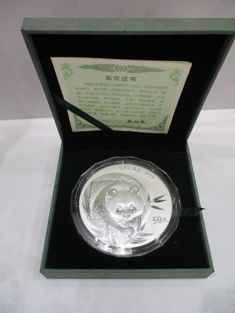 中国 50元 パンダ銀貨 未使用 50元金貨 | パンダ 銀貨 パンダ金貨 箱・