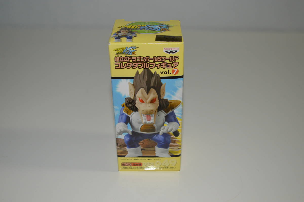 ドラゴンボール改 ワールドコレクタブルフィギュアvol.7 049 ベジータ 