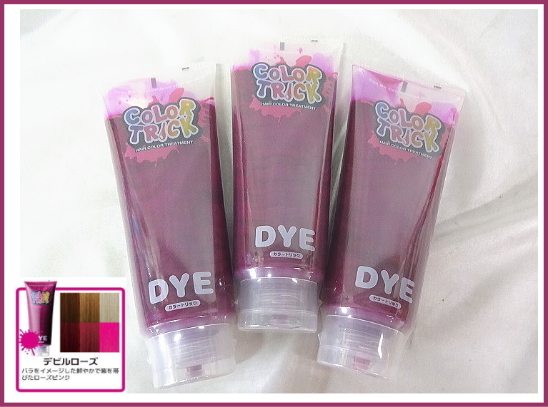 Kにふ6653 カラートリック おしゃれ染め ヘアトリートメント 染毛料 デビルローズ 2g 3点セット 7 800相当 ヘアケア 理美容 ヘアカラー 売買されたオークション情報 Yahooの商品情報をアーカイブ公開 オークファン Aucfan Com