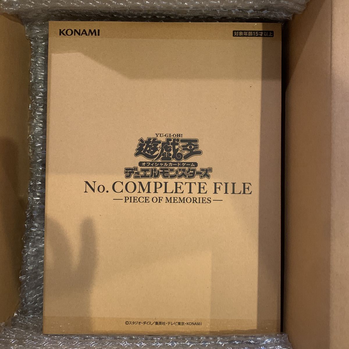 遊戯王OCG No. COMPLETE FILE 未開封 遊戯王OCG No. COMPLETE FILE 未 