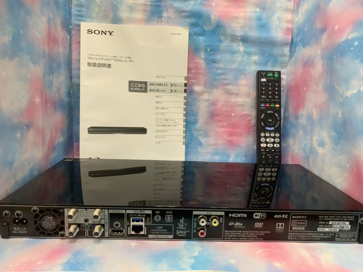 BDZ-ZW1700 SONY ブルーレイレコーダー ソニー | 1TB ブルーレイ