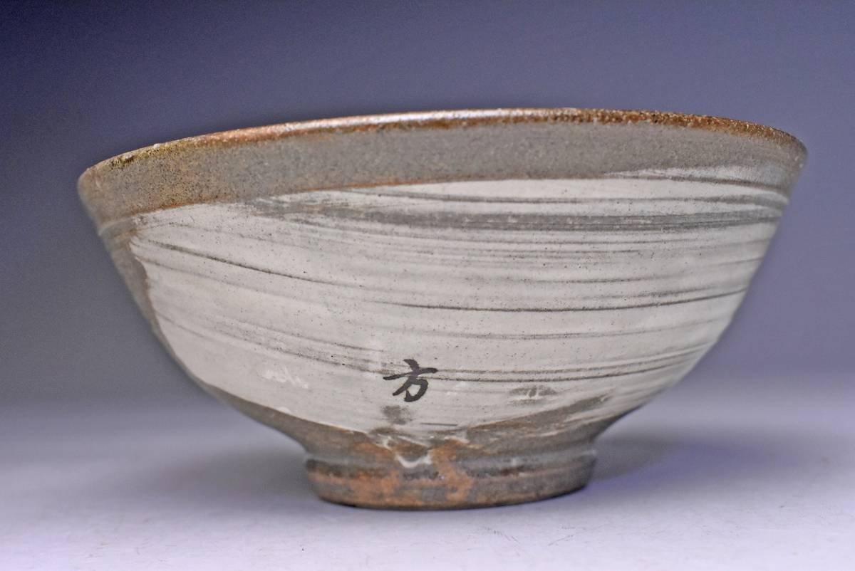 茶碗 共箱 高麗焼 李方子 茶道具 李方子(楽善斎) 高麗焼茶碗 共布 韓国