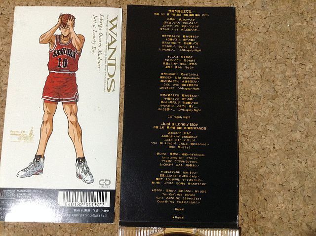 8cmシングル Wands 世界が終るま は Wands 売買されたオークション情報 Yahooの商品情報をアーカイブ公開 オークファン Aucfan Com 8cmシングル Wands 世界が終るま は Wands 売買されたオークション情報 Yahooの商品情報をアーカイブ公開 オークファン Aucfan Com