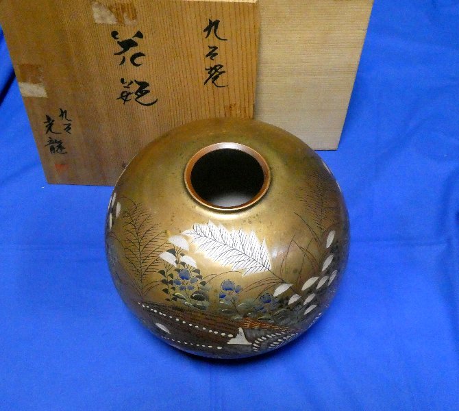 九谷焼光龍の作品です 花瓶 九谷焼 花器 光龍 管102909⁄九谷焼 メルカリ - 光竜（花瓶