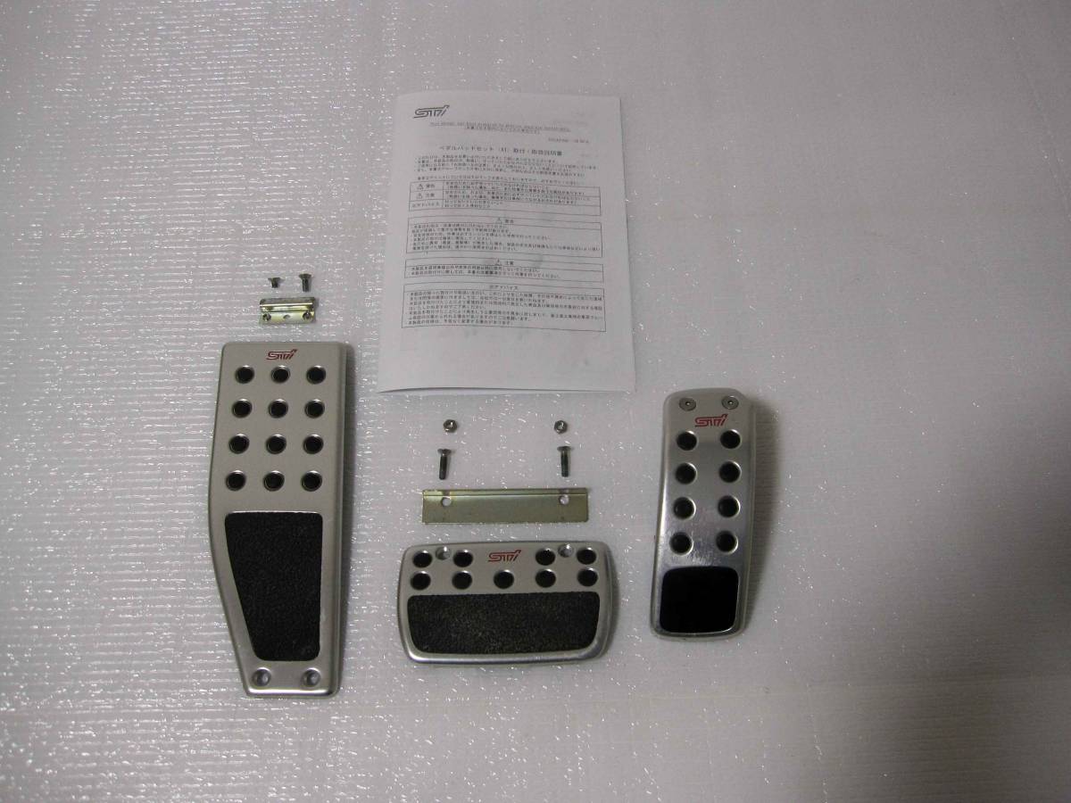 オマケ付】【送料安】 スバル STi 純正 AT ペダル パッド セット