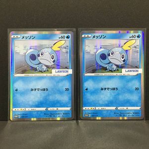 ポケモンカード ローソンの平均価格は6円 ヤフオク 等のポケモンカード ローソンのオークション売買情報は7件が掲載されています