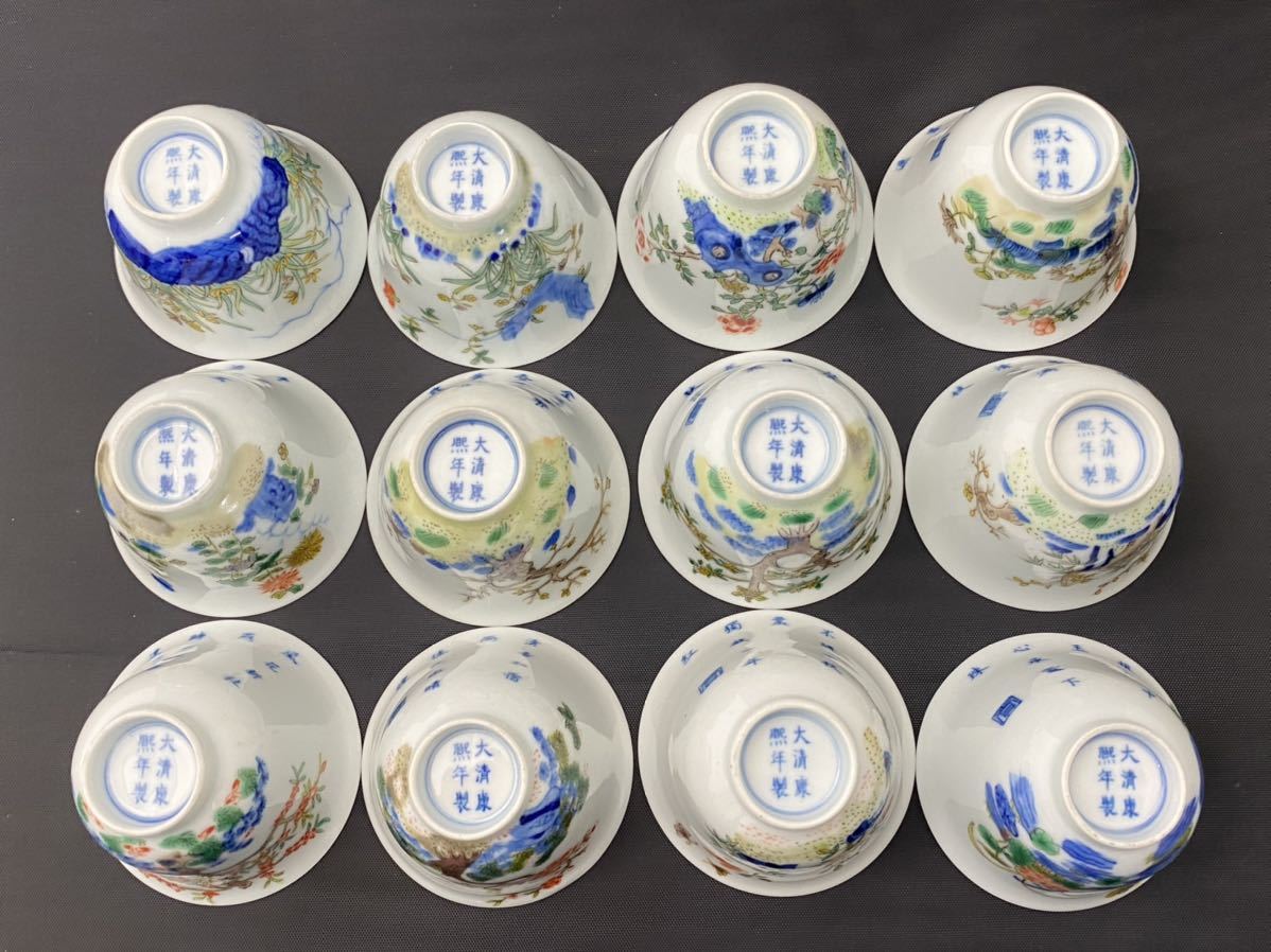 S*)様 中国古美術　煎茶碗　十二客　無傷　大清康熙年製 Kaysun General Trading LLC.