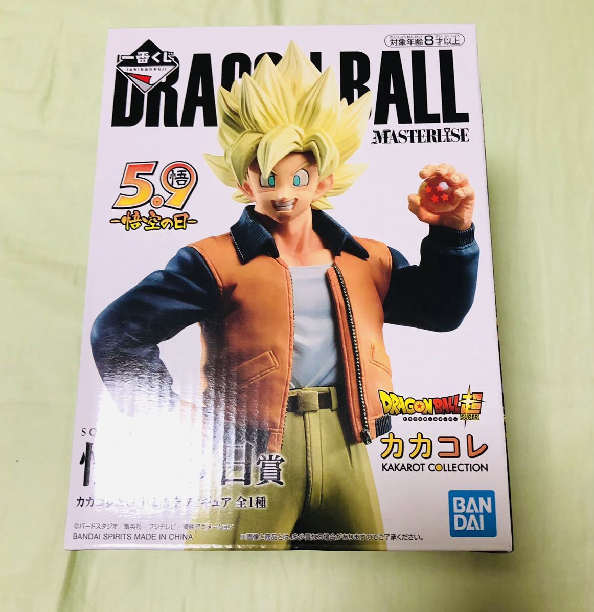 おもちゃのまち交換対応品】一番くじ ドラゴンボール超 VSオムニバスZ 