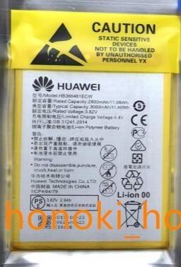 Honor 8の平均価格は8 907円 ヤフオク 等のhonor 8のオークション売買情報は70件が掲載されています