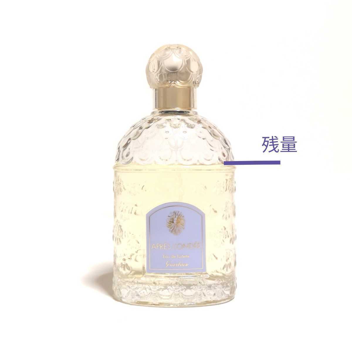 即決☆GUERLAIN ゲラン アプレロンデ オードトワレ 100ml 香水 廃盤