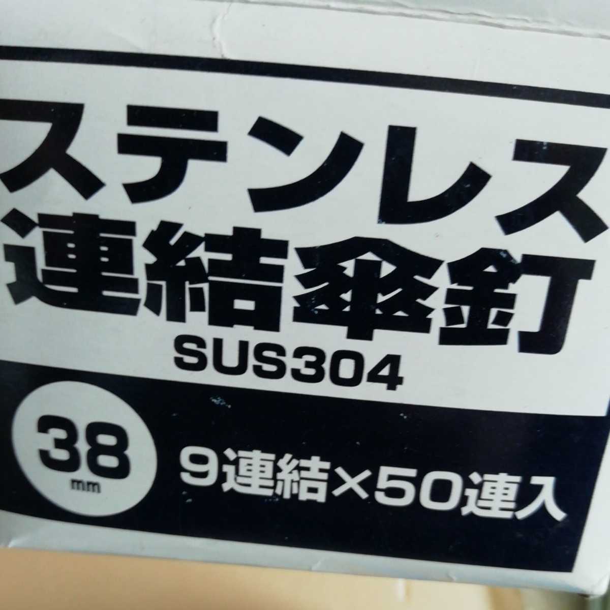 釘 まとめて 送料5 フロアネイル 13 50 ステンレス連結傘釘 38 丸釘 スクリュー釘 大工 建築 木工 くぎ 日曜大工 ハンドツール 大工道具 売買されたオークション情報 Yahooの商品情報をアーカイブ公開 オークファン Aucfan Com
