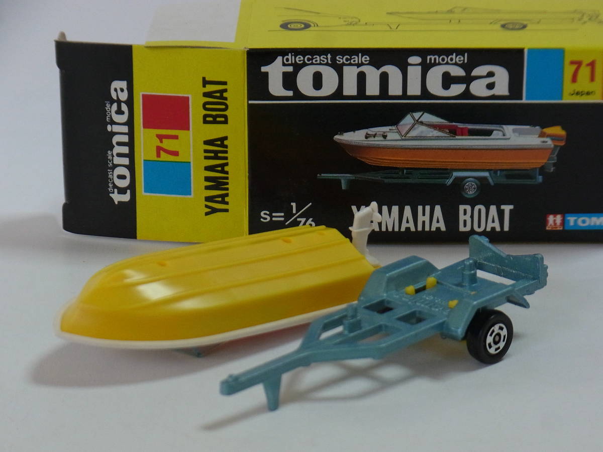 絶版黒箱トミカ 71 ヤマハボートトレーラー 美品 日本製 デッド