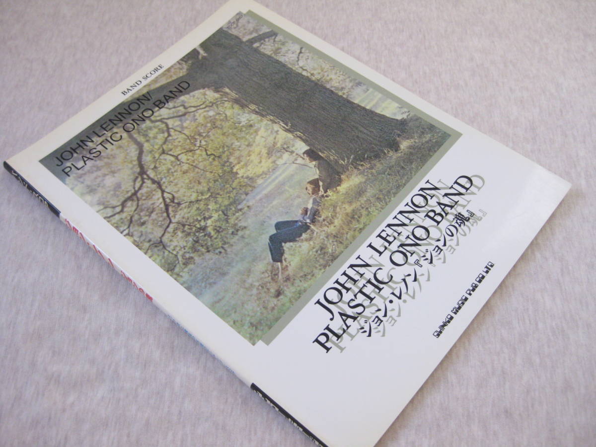 初版本 バンドスコア JOHN LENNON ジョンの魂 PLASTIC ONO BAND ジョン