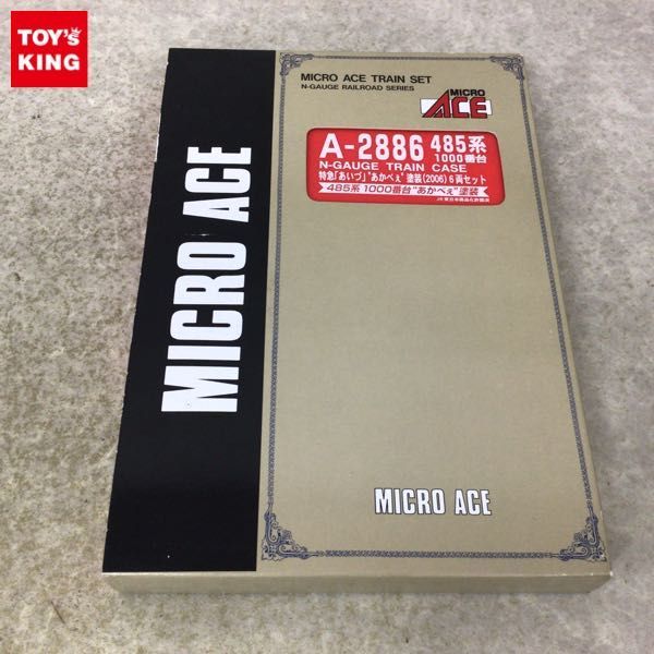 ☆ジャンク品☆Nゲージ MICRO ACE A-4820 E653系 フレッシュひたち青
