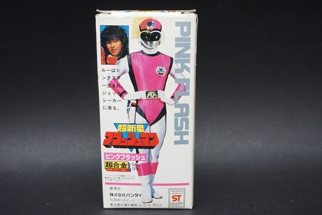 Bandai バンダイ 超新星フラッシュマン ピンクフラッシュ 戦隊ヒーロー 超合金 フィギュア 当時物 外箱付 Gc 39 戦隊シリーズ 売買されたオークション情報 Yahooの商品情報をアーカイブ公開 オークファン Aucfan Com
