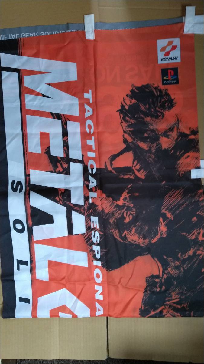 メタルギアソリッド　のぼり　旗　METAL GEAR SOLID　初代　PS1　約59×162cm