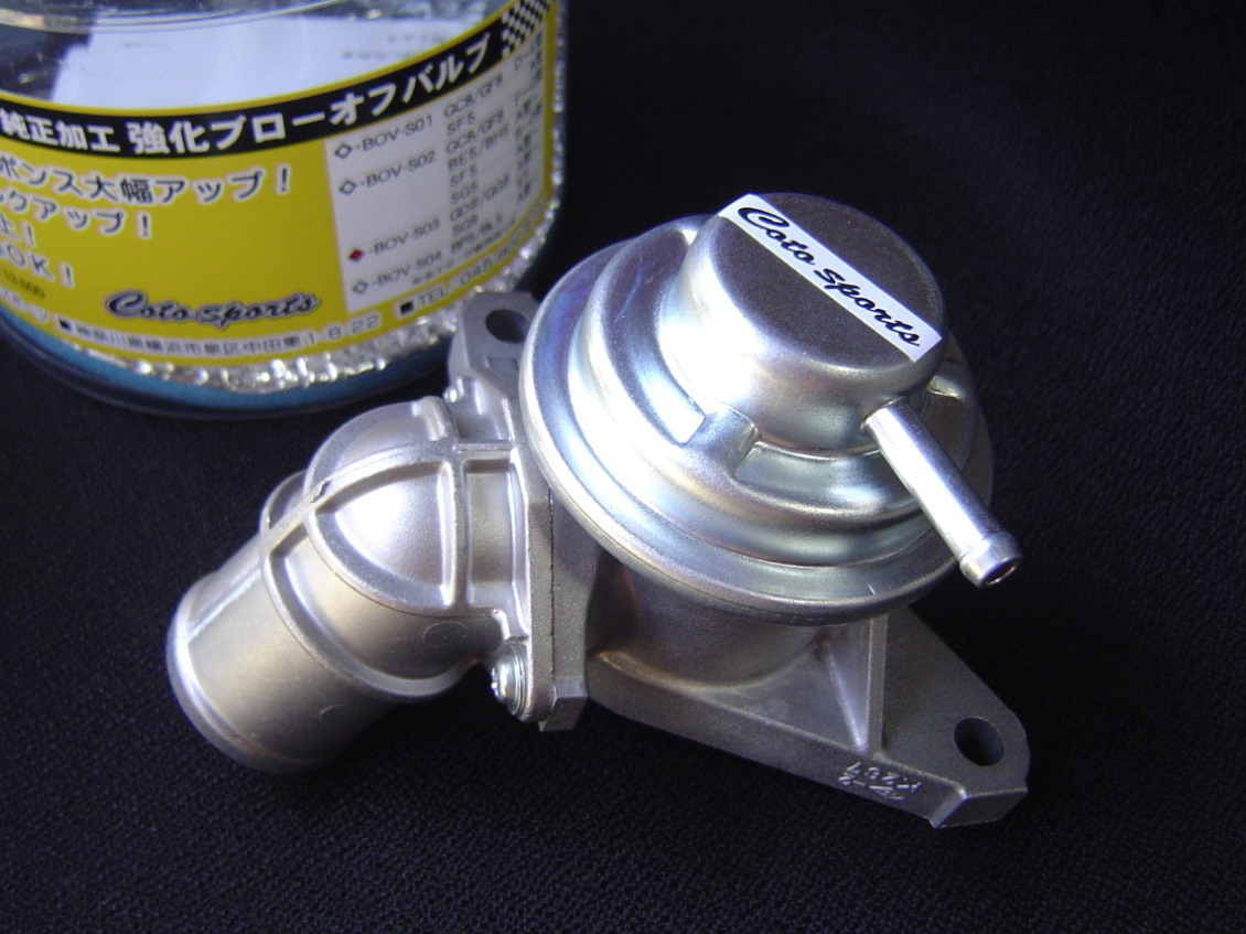 新品★インプレッサGVB_Cotosports強化ブローオフバルブ_BOV-S03★