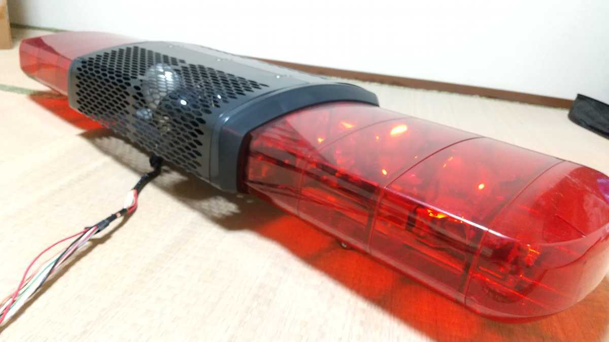 総額85万超 大阪サイレン回転灯 補助警光灯 点滅ユニット サイレン 