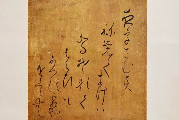M5598 松花堂昭乗「小色紙」紙本 合箱 肉筆 寛永三筆 江戸初期 大阪の