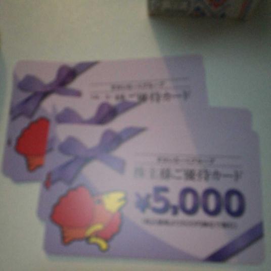 Yahoo!オークション すかいらーく - 25000円分 株主優待カード 2020年9 