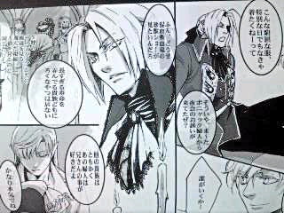 鋼の錬金術師 太陽電池 Children Of The Night アルエド ハボエド漫画本 鋼の錬金術師 売買されたオークション情報 Yahooの商品情報をアーカイブ公開 オークファン Aucfan Com