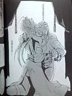 鋼の錬金術師 太陽電池 Children Of The Night アルエド ハボエド漫画本 鋼の錬金術師 売買されたオークション情報 Yahooの商品情報をアーカイブ公開 オークファン Aucfan Com