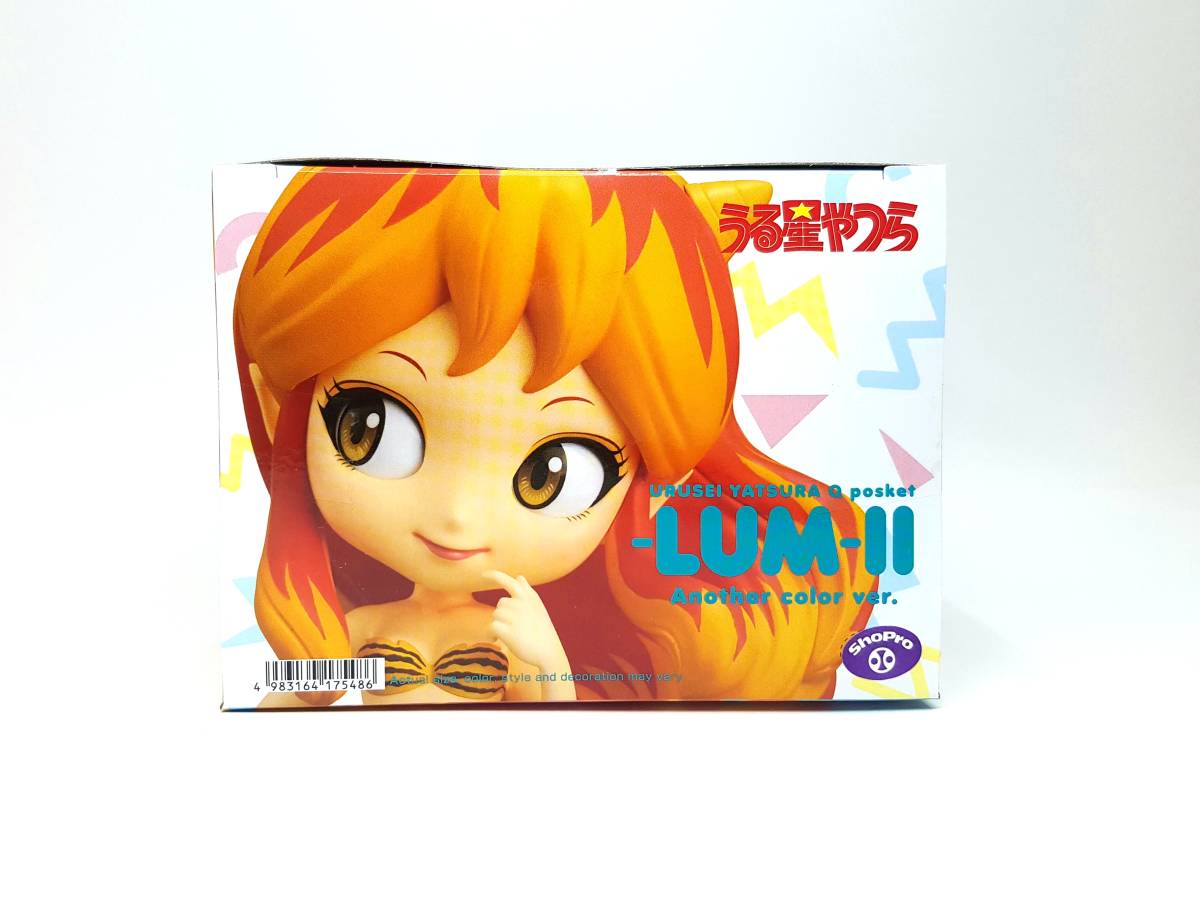 アナザーカラーver. Q Posket うる星やつら ラムちゃん レアカラー -LUM-Ⅱ フィギュア 高橋留美子 るーみっく 新品未開封 ①_5