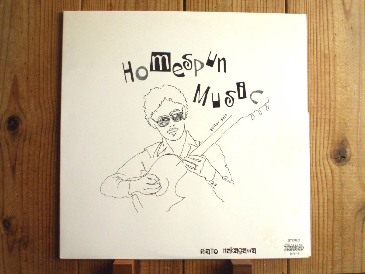 数量限定，低価 ソロギター インスト アルバム / 中川イサト / Homespun Music / Naniwa Record / NR-1 / オリジナル(その他)｜売買されたオークション情報、yahooの商品情報をアーカイブ公開 - オークファン な行