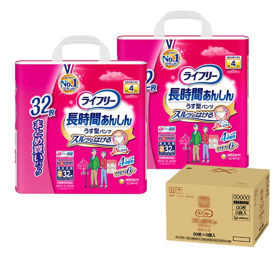 ライフリー 長時間あんしんうす型パンツ S32枚 1箱(2袋セット) 【未開封新品】【送料無料】_1