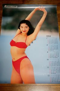 小笠原理絵のヤフオク の相場 価格を見る ヤフオク の小笠原理絵のオークション売買情報は9件が掲載されています