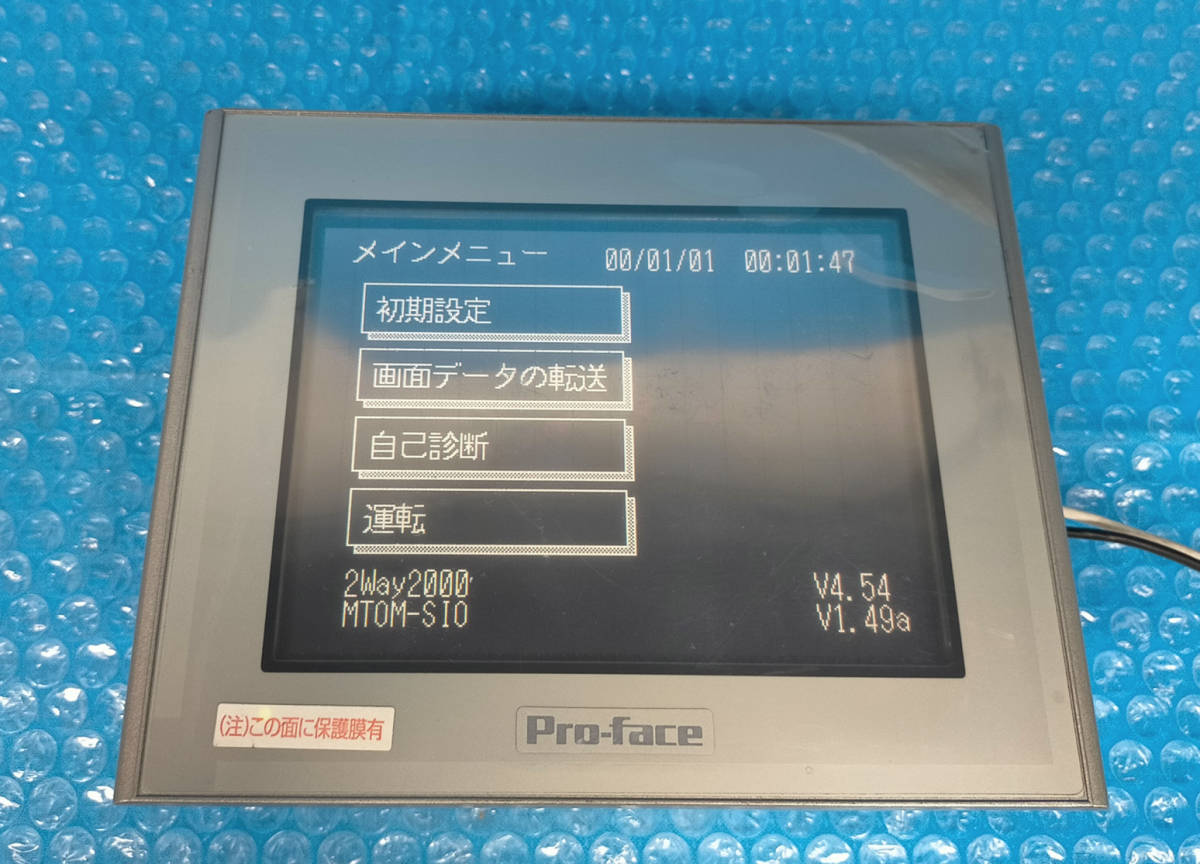 2980070-02 Touch GP2300-TC41-24V - In Display [CK4862] Pro-face Proface 2980070-02 GP2300-TC41-24V タッチパネル プログラマブル表示器 動作保証
