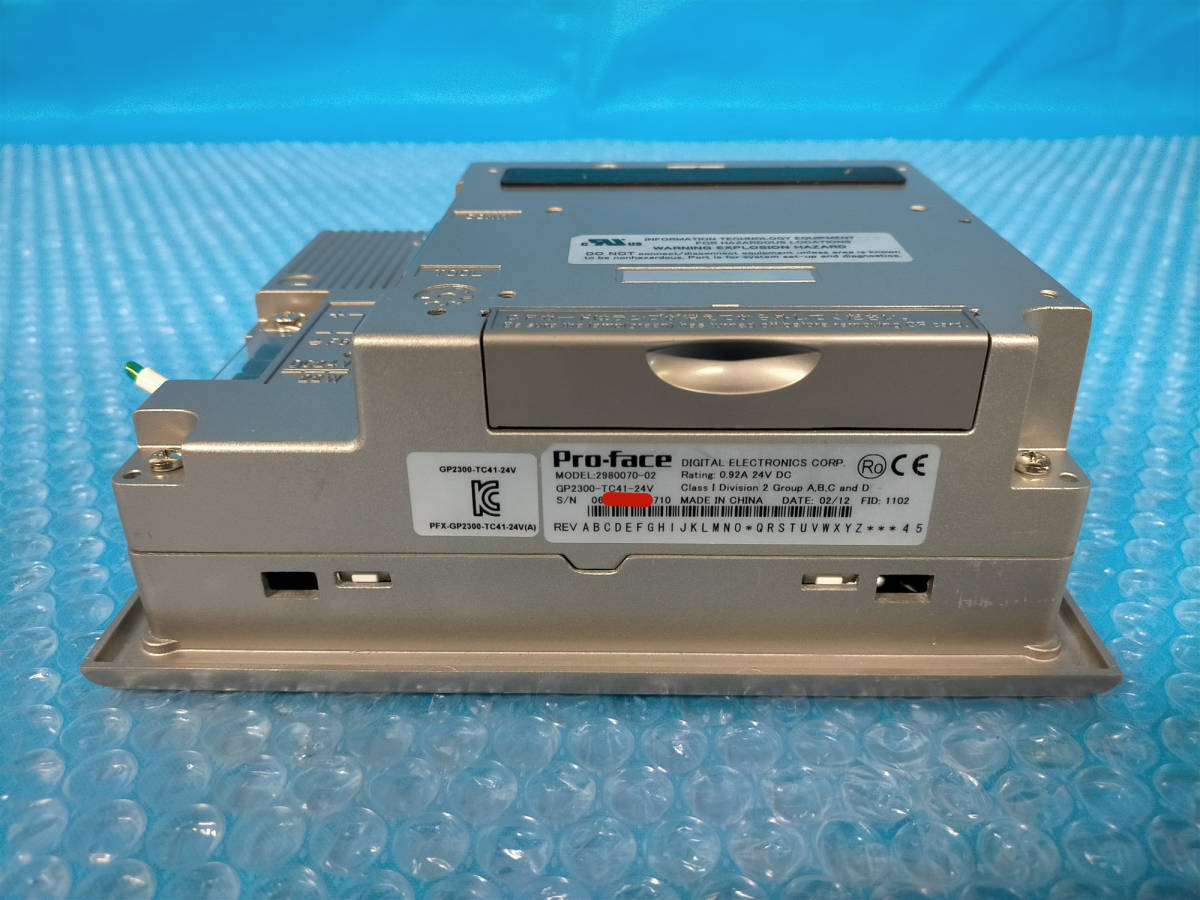 2980070-02 Touch GP2300-TC41-24V - In Display [CK4862] Pro-face Proface 2980070-02 GP2300-TC41-24V タッチパネル プログラマブル表示器 動作保証