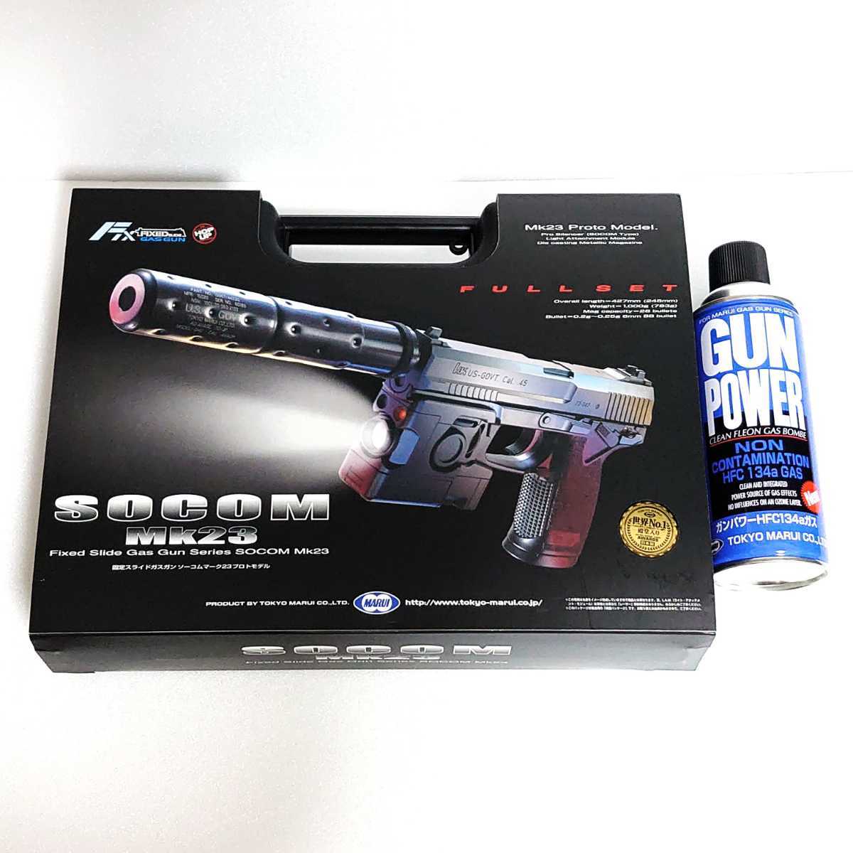 大人気，爆買い 東京マルイ ソーコムMk23 ガスガン SOCOM mk23 固定スライドガスガン ソーコムマーク23 プロトモデル(ガスガン)｜売買されたオークション情報、yahooの商品情報をアーカイブ公開 - オークファン ガスガン