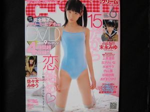 佐々木みゆうのYahoo!オークション(旧ヤフオク!)の相場・価格を見る