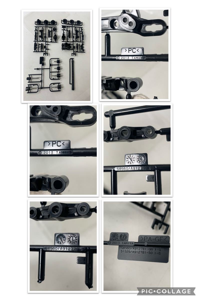 タミヤ STREET ROVER ラジコン ジャンク品 パーツ取り タミヤ STREET ROVER ラジコン ジャンク品 パーツ取り TAMIYA タミヤ