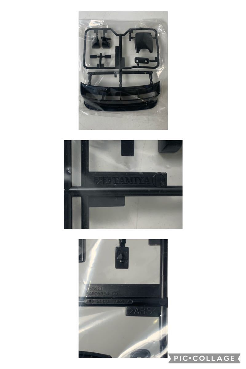 TAMIYA タミヤ その他 ラジコン 本体のみ 説明書 まとめ ジャンク 部品取り