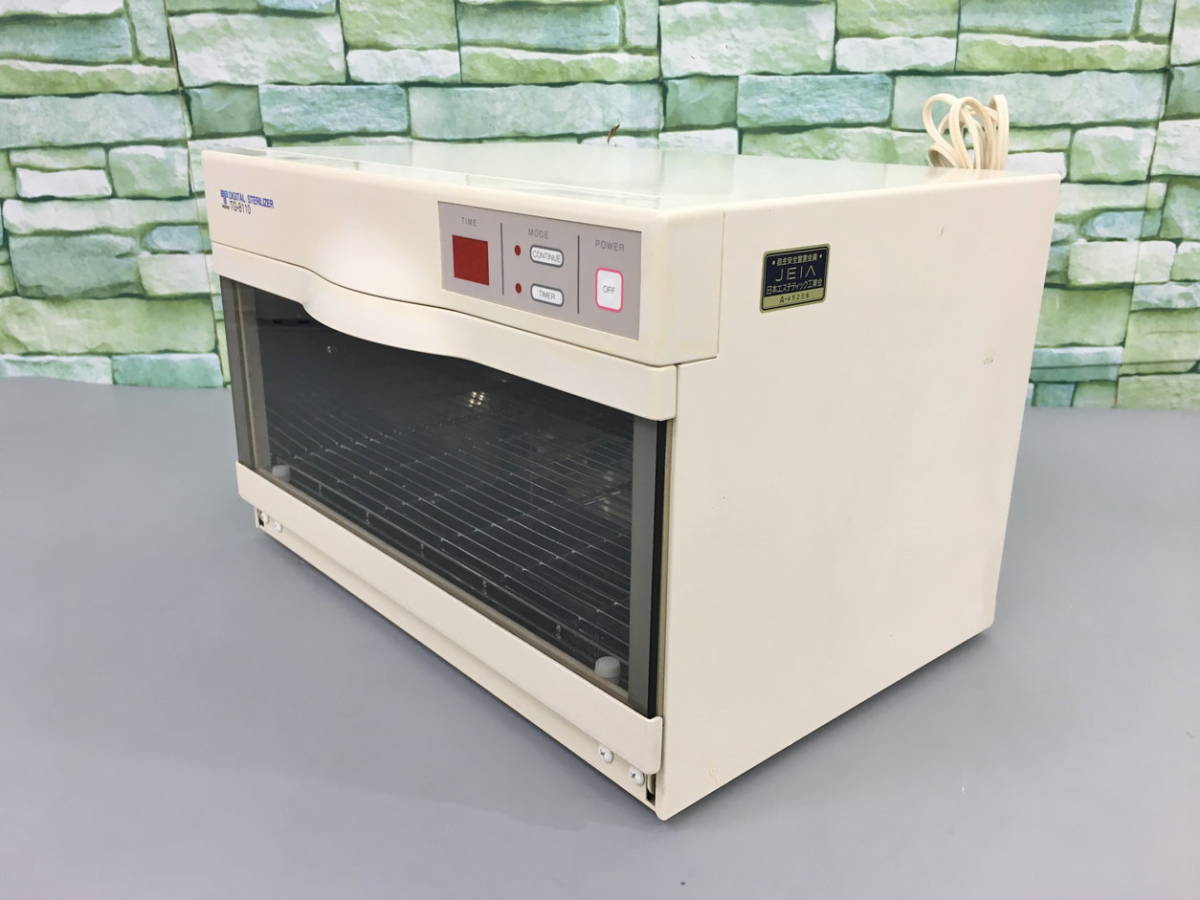 タキガワDIGITAL STERILIZER TG 8110 紫外線消毒器