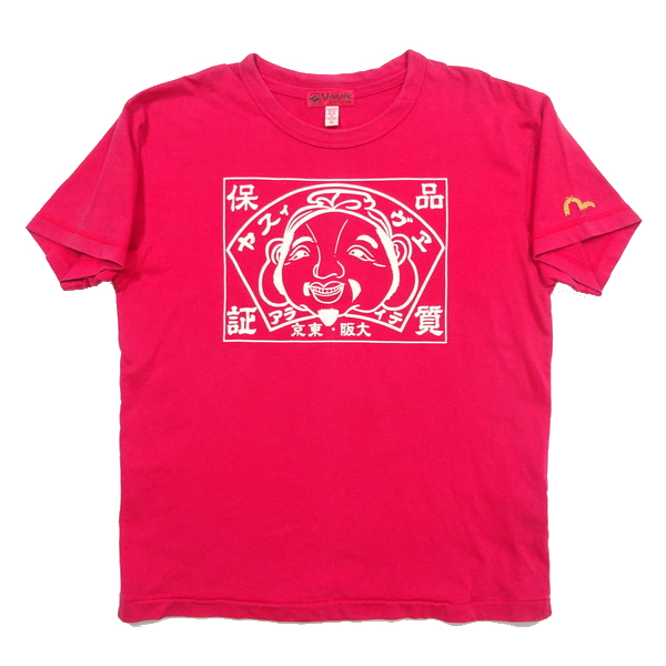 トップス evisu yamane logo tee トップス evisu yamane logo tee トップス evisu yamane logo tee