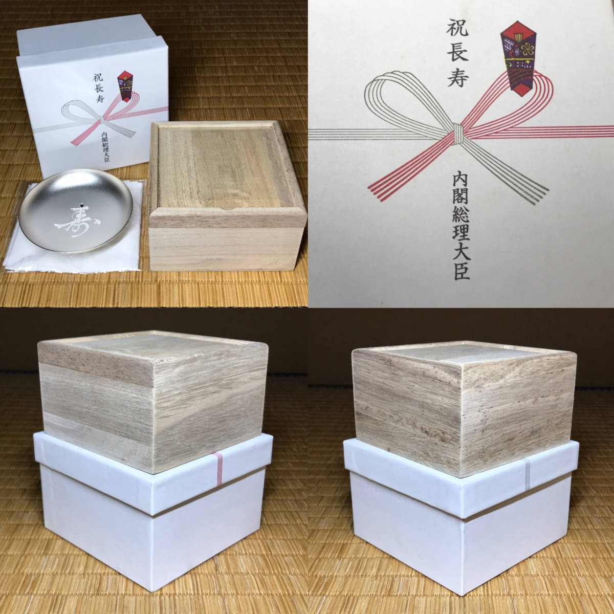 ☆金属工芸/純銀製/SILVER！内閣総理大臣 純銀 刻印 盃/杯 1個/重