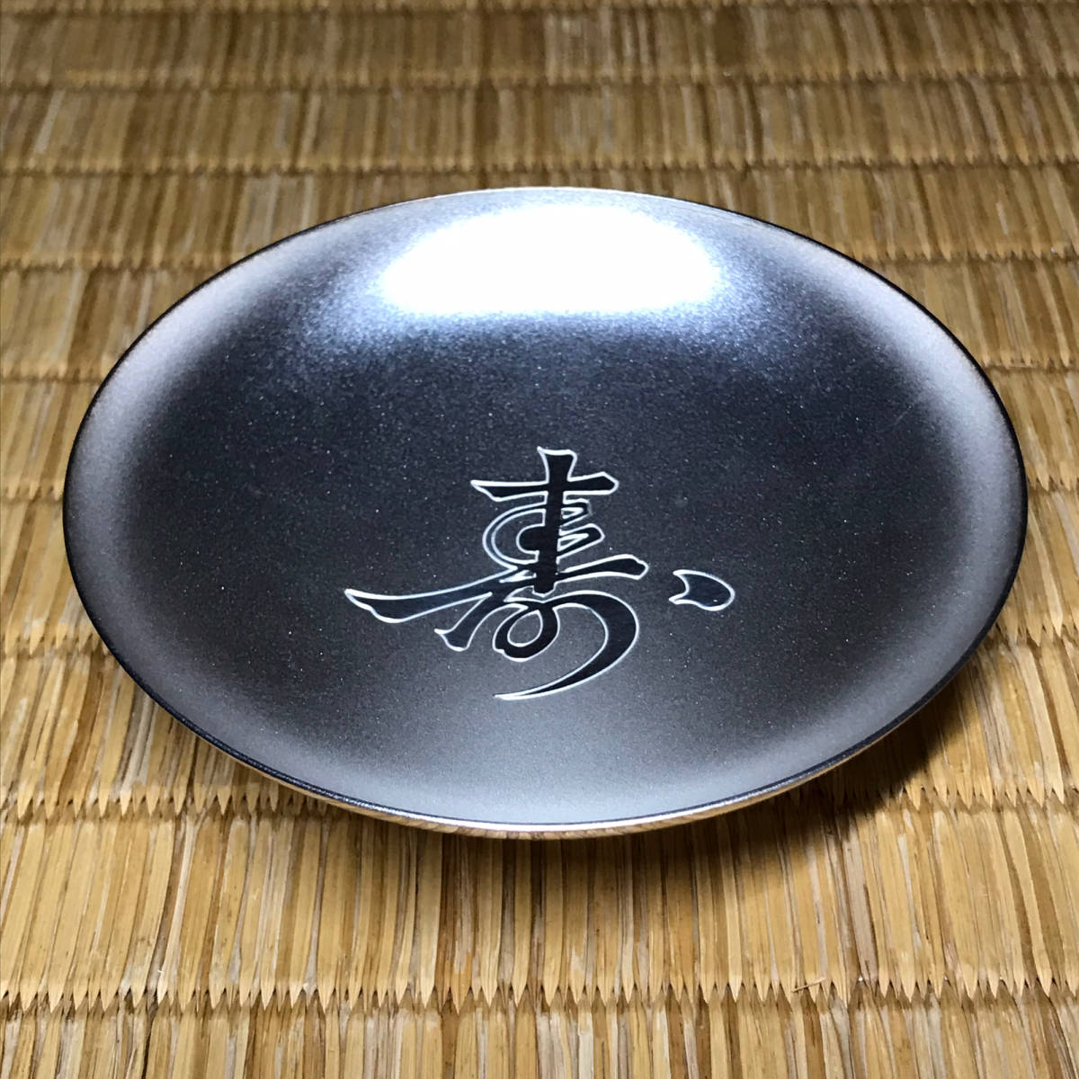 ☆金属工芸/純銀製/SILVER！内閣総理大臣 純銀 刻印 盃/杯 1個/重