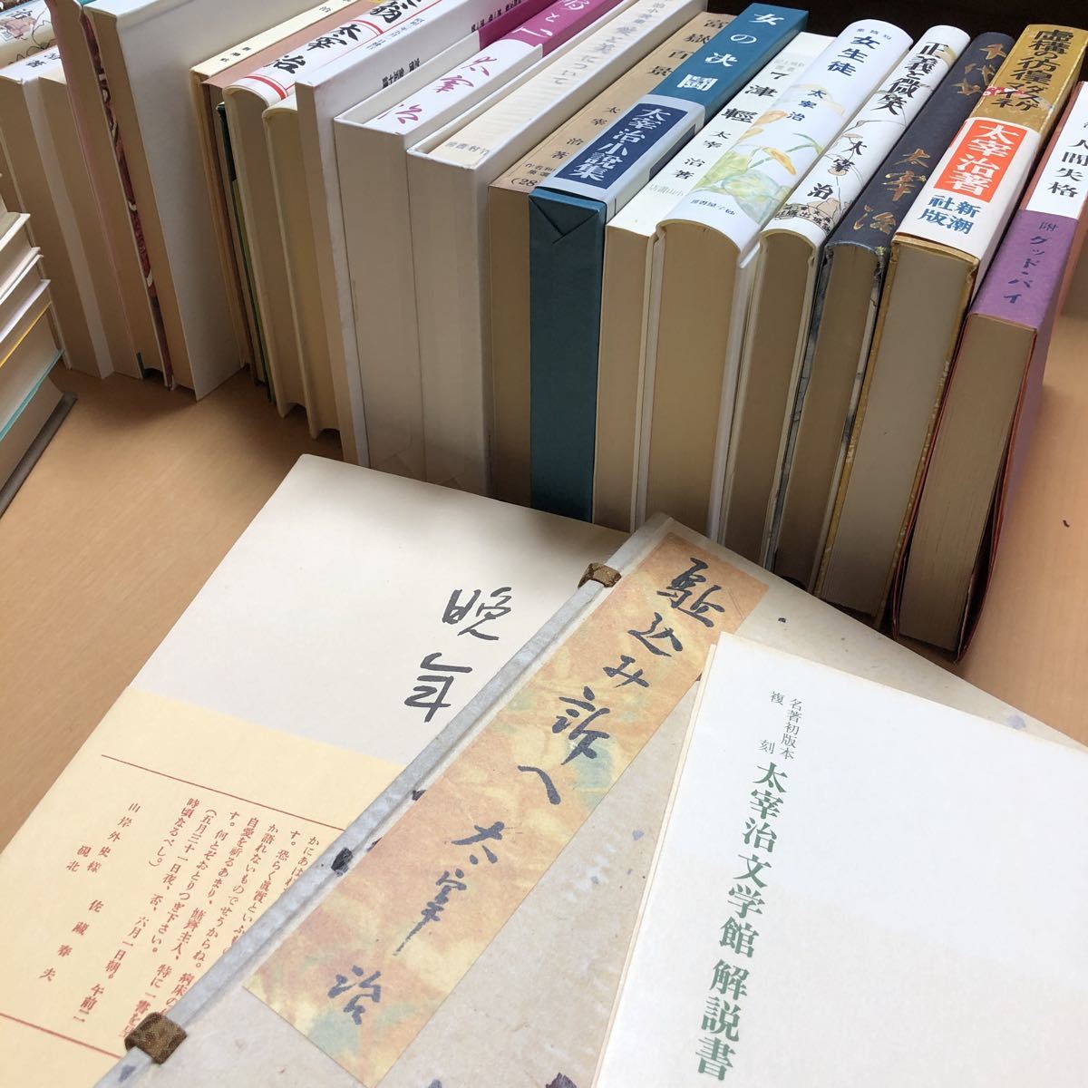 ★美品★名著初版本復刻　太宰治文学館　全31冊付録一冊　解説書付_7