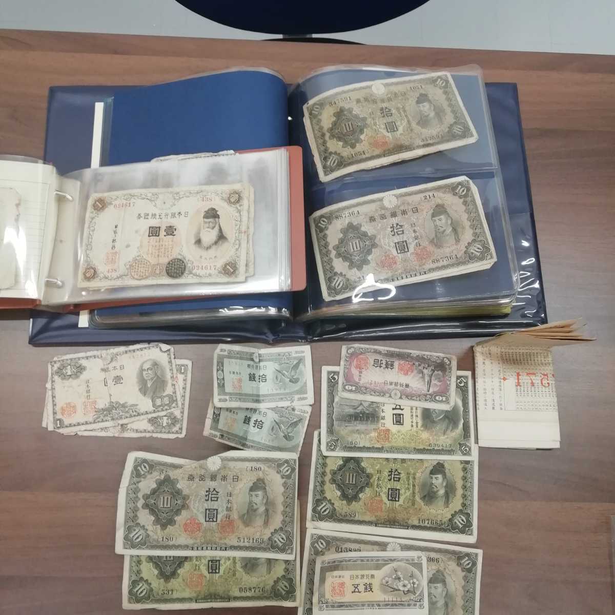 大量 紙幣 旧紙幣 中国 古札 158◇1円スタート◇古銭 色々 中国