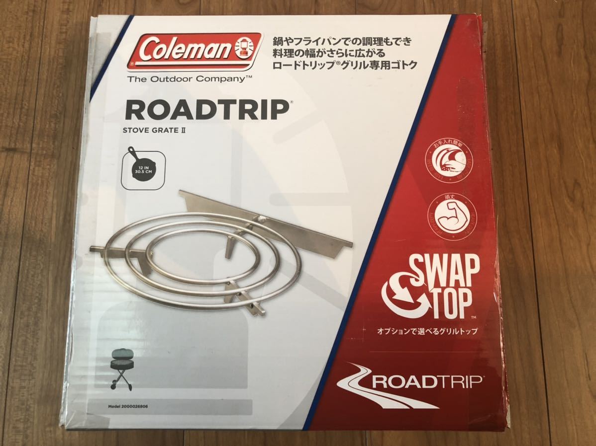 □ Coleman コールマン / ロードトリップ ストーブグレート II / STOVE