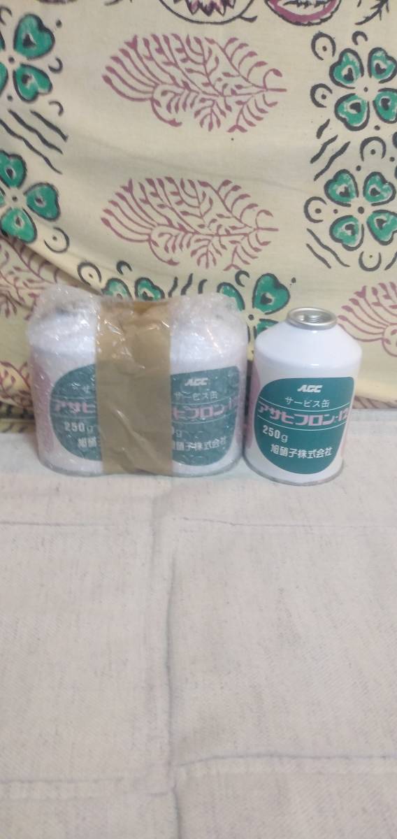 昭和電工 フロンショウワ-12 冷媒ガス 250g 3本セット エアコンガス