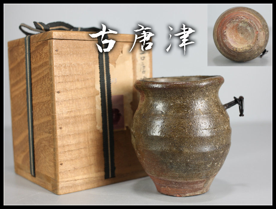 青磁貝形向付5客（柿右衛門様式）江戸時代中期 | 向付は、懐石料理（茶